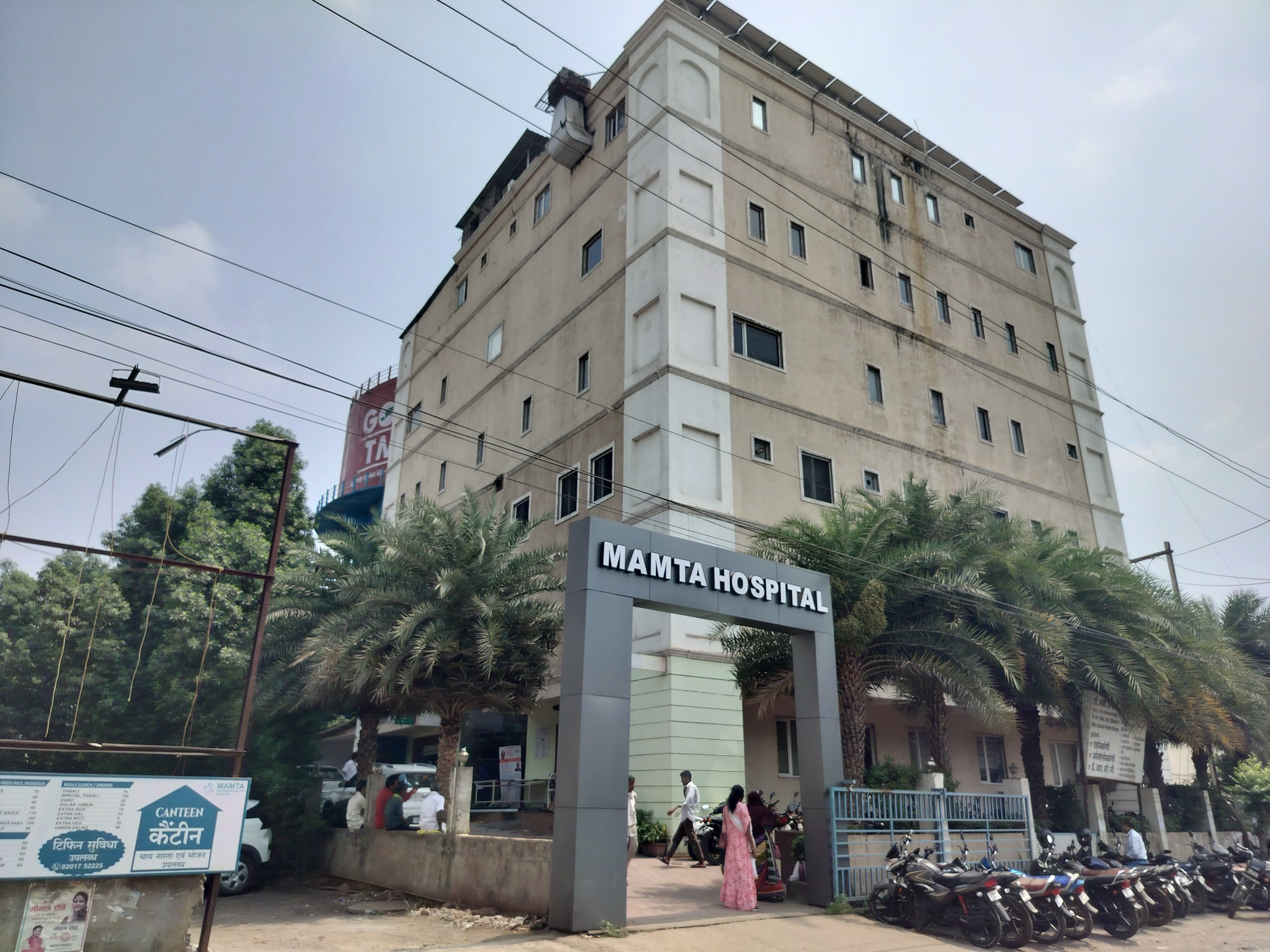 Daylight view of the Mamta Super Speciality Hospital building in Raipur
